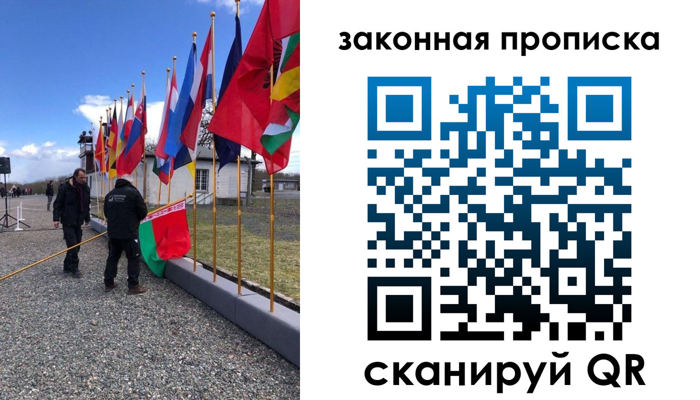 регистрация для дет. сада в Осташкове