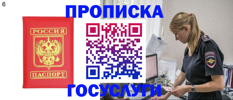 пропишу в квартире в Осташкове