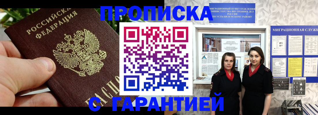 регистрация для школы в Осташкове